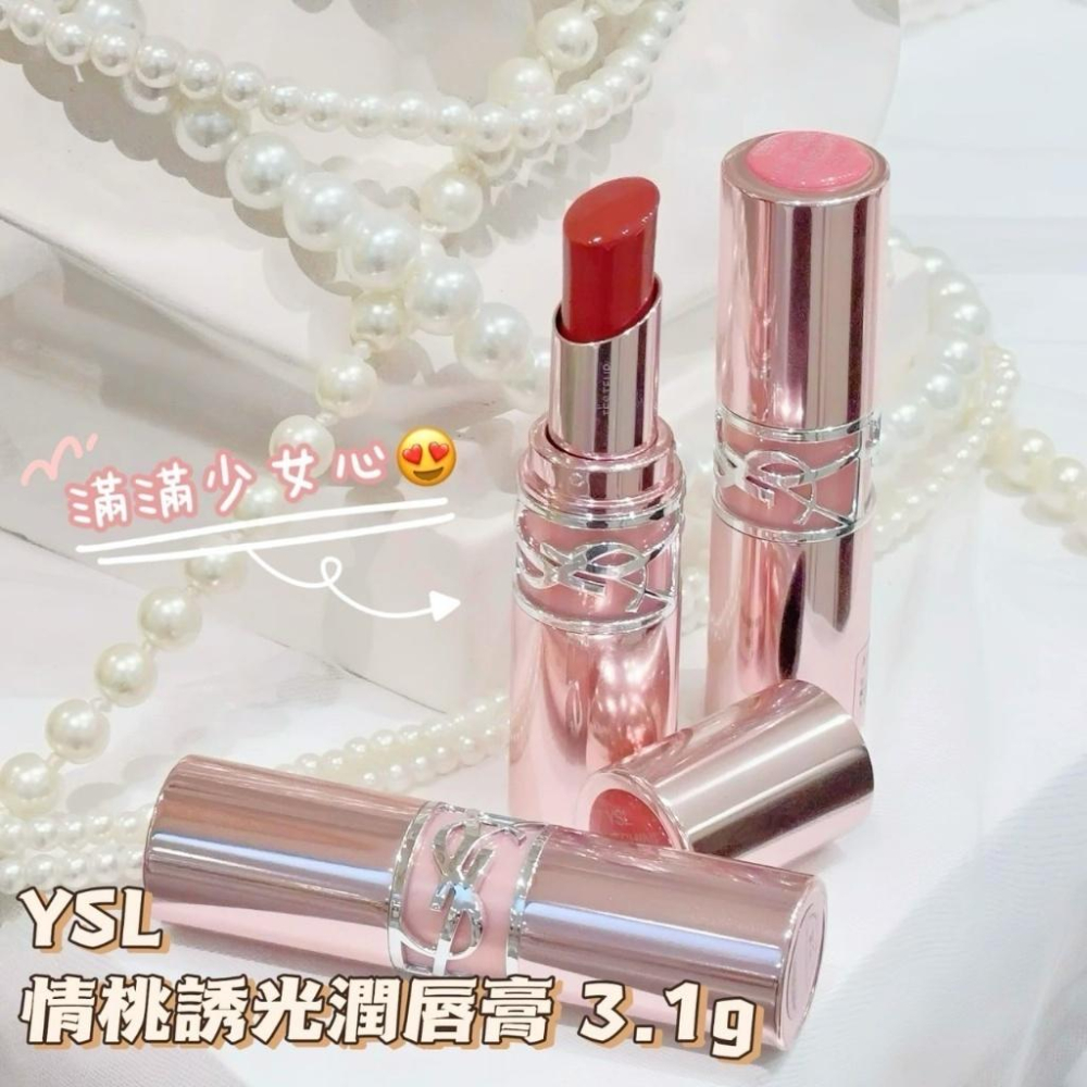 YSL 潤唇膏 7B 情挑誘光 3.1g｜日常 通勤 保濕 潤澤 顯氣色 正品-細節圖6
