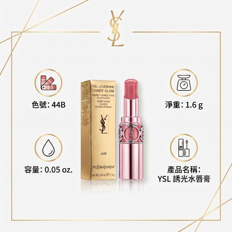 YSL 情挑誘光 潤唇膏 1.3g 44B｜透光 灰粉 護唇膏 顯白 潤色 現貨-細節圖9