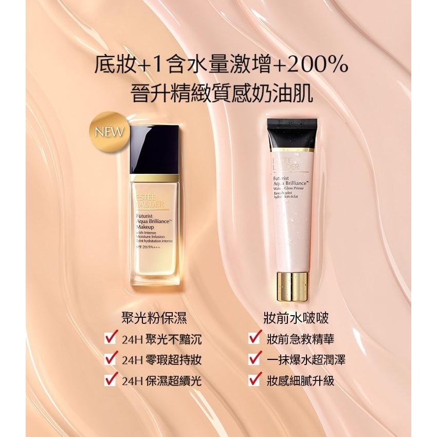 雅詩蘭黛 粉保濕 水啵啵 妝前精華 40ml｜保濕 滋潤 妝前乳 底妝 必備-細節圖2