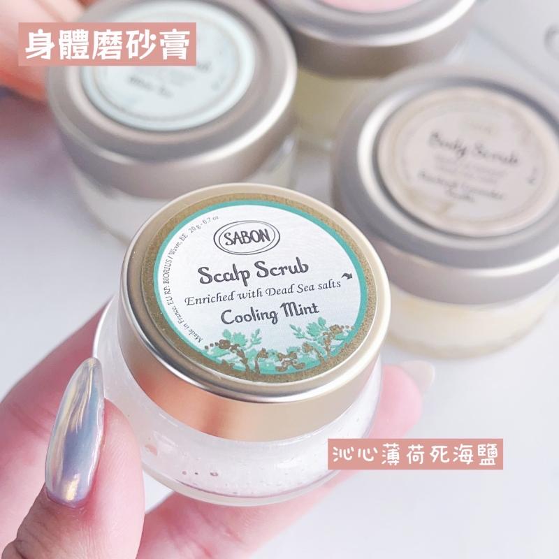 【氣質日常】SABON 磨砂膏 臉部純淨/身體/頭皮磨砂系列｜白茶綠玫瑰 送心型湯匙 台灣現貨-細節圖2