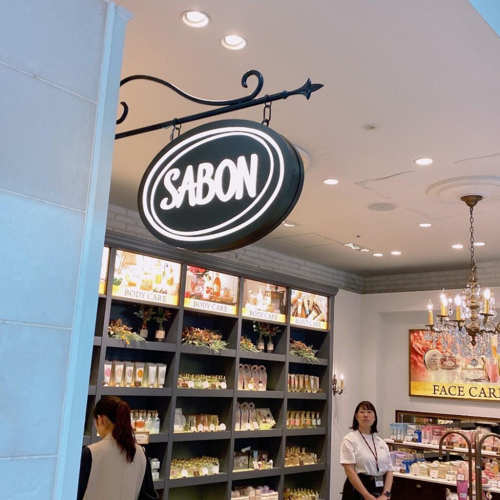 SABON 愛心 香檳金 挖勺 磨砂膏｜愛心 湯匙 儀式感 送禮 精緻 選品-細節圖5