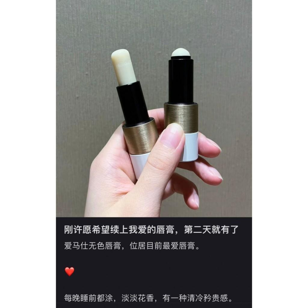 Hermès 愛馬仕 Rouge Hermes 護唇膏｜3.5g 潤唇膏 典雅 雅緻 正品-細節圖4
