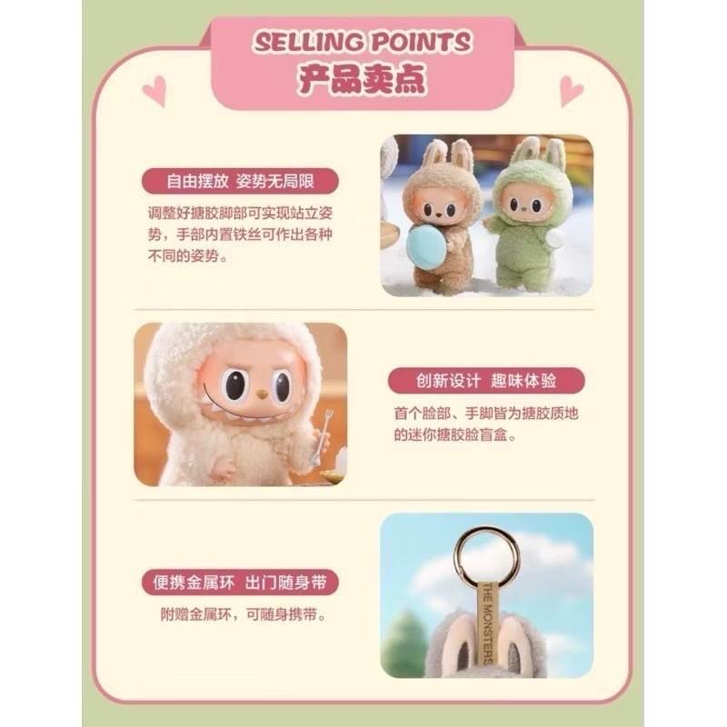 泡泡瑪特 POP MART LABUBU 坐坐派對｜盲盒 公仔 第二代 收藏 現貨-細節圖8