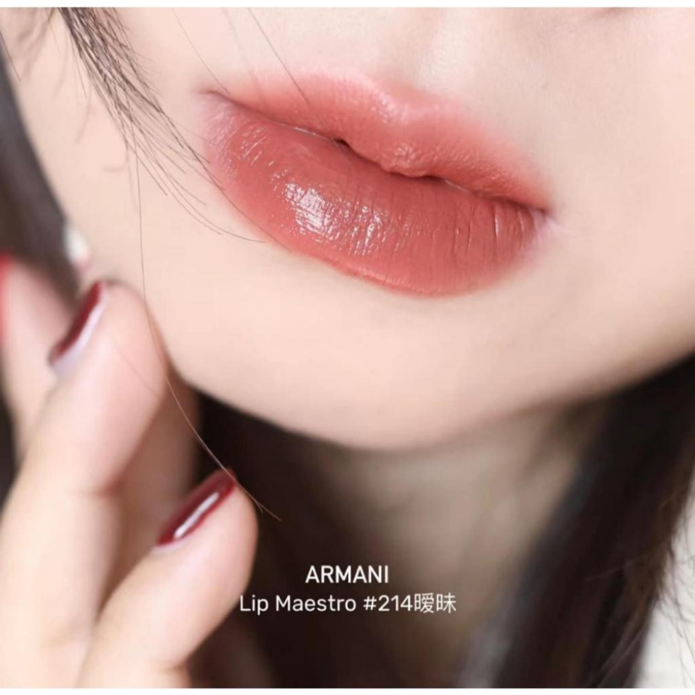 Giorgio Armani 奢華絲絨 訂製唇膏 #214｜阿曼尼 紅管 唇膏 通勤 即期-細節圖3