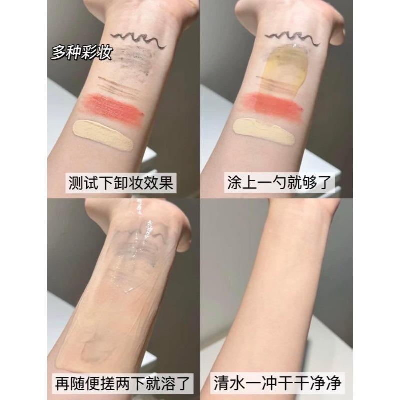 英國 ELEMIS 海洋膠原 精油 卸妝膏｜玫瑰 經典款 保濕 修護 卸妝-細節圖3