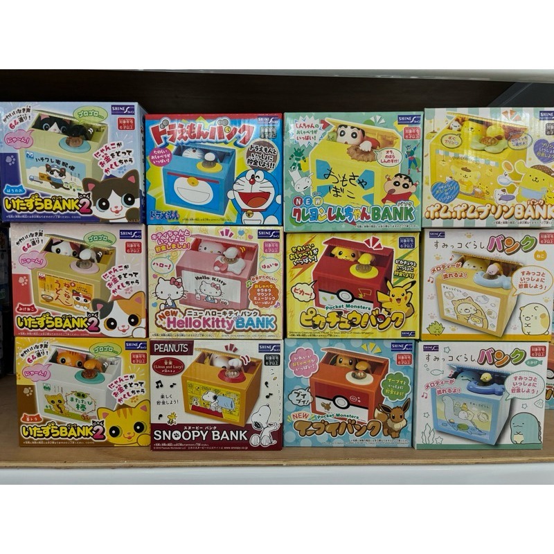 史努比存錢筒 SHINE-細節圖2