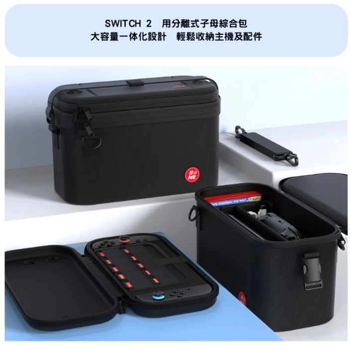 【NeoGamer】預購 NS2 良值 SWITCH2 分離式配件綜合包+主機包 L1075-細節圖3