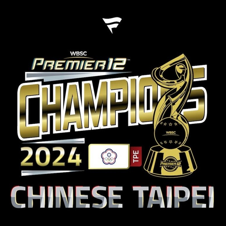 【NeoGamer】現貨 世界棒球12強賽 中華隊冠軍T-shirt 官方冠軍T恤 WBSC 2024 T恤 頒獎T-細節圖2