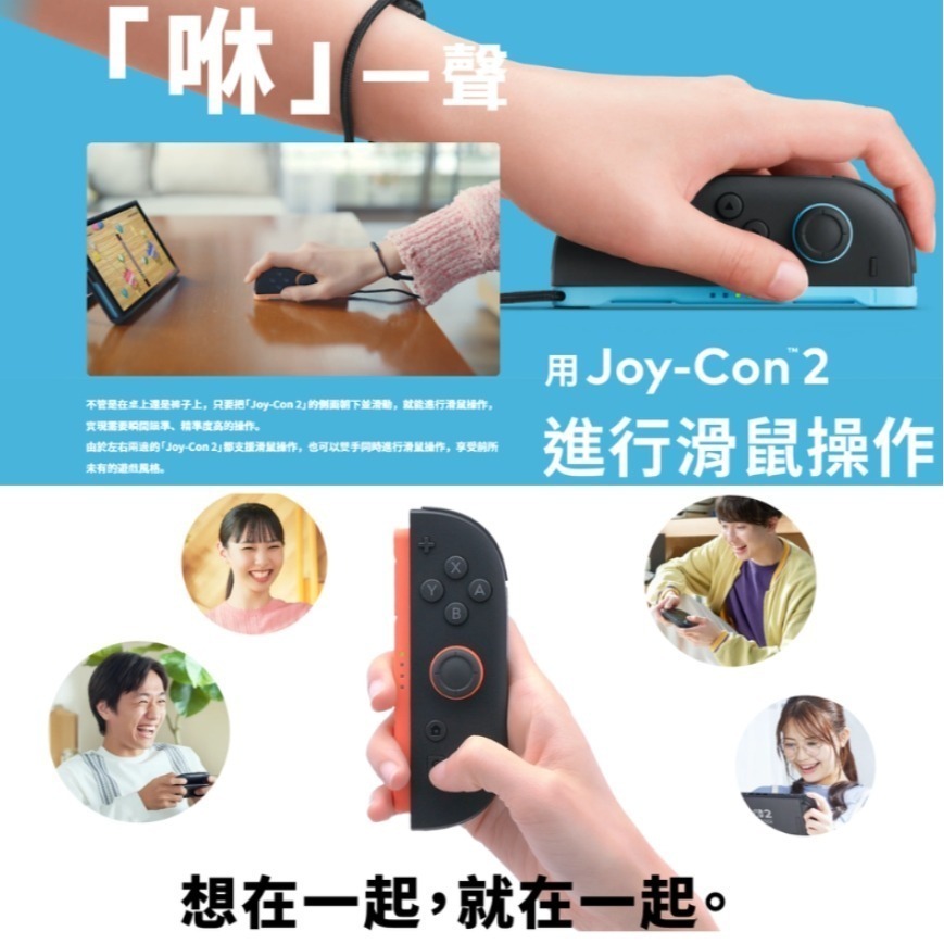 【NeoGamer】現貨 Nintendo Switch 2 任天堂 NS2 台灣地區主機-細節圖4