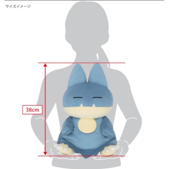 【NeoGamer】現貨 寶可夢中心 小卡比獸 抱枕 三英貿易PZ68 日本代購 正版 寶可夢 中心 38公分 玩偶-細節圖2