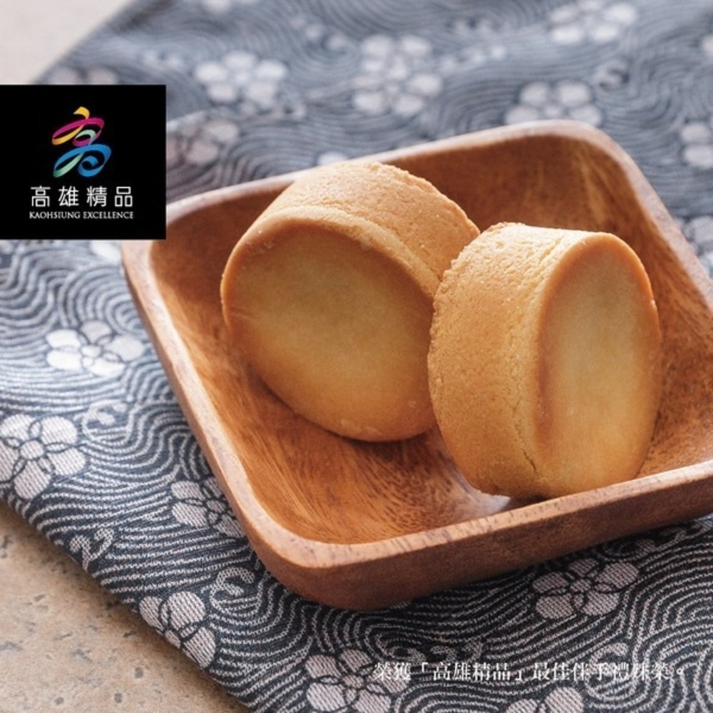 【現貨】 乳酪土鳳梨酥  (超人氣商品/點心.甜點.下午茶./送禮/伴手禮首選)-細節圖2