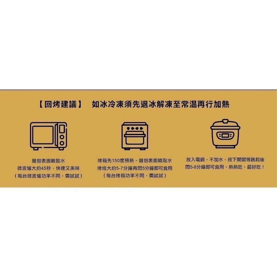 懿品 八蒜包 超人氣團購商品 香蒜 法式 軟麵包乳酪 熱銷 點心 美食  麵包 起士 手做現烤 (店到店12入限一組)-細節圖5