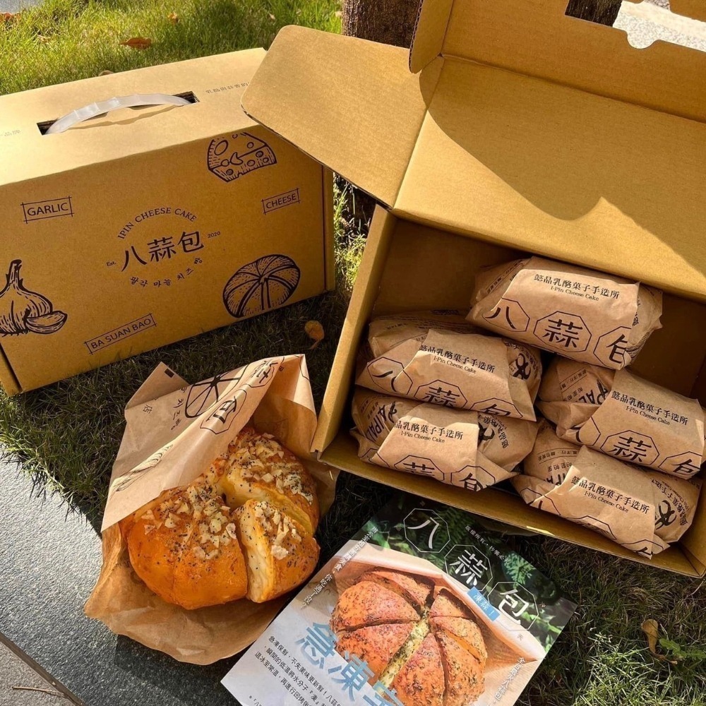 懿品 八蒜包 超人氣團購商品 香蒜 法式 軟麵包乳酪 熱銷 點心 美食  麵包 起士 手做現烤 (店到店12入限一組)-規格圖6