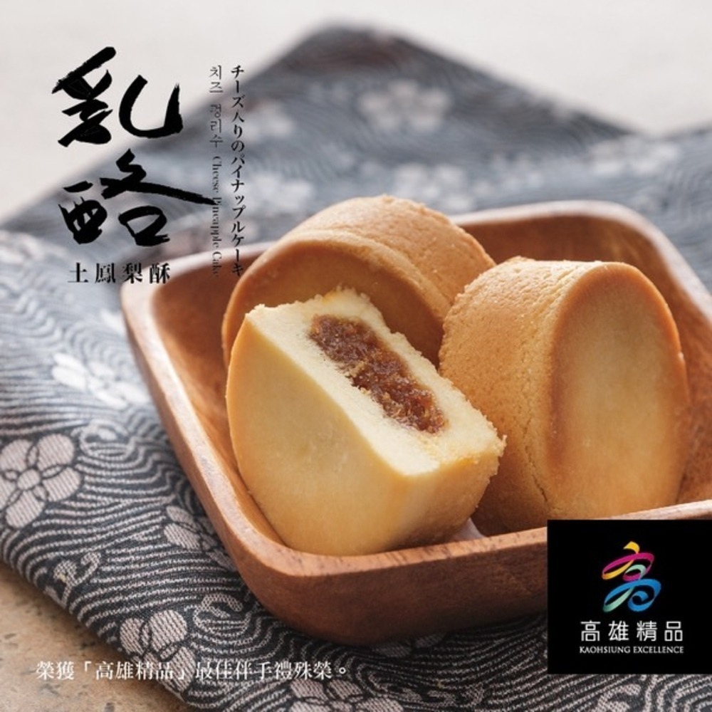 【現貨】 長條禮盒 (超人氣商品/點心.甜點.下午茶./送禮/伴手禮首選)-細節圖3