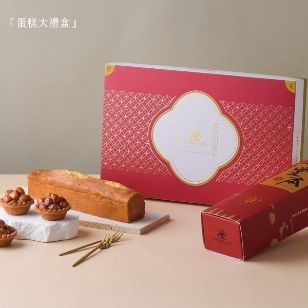 【現貨】 蛋糕大禮盒  (超人氣商品/點心.甜點.下午茶./送禮/伴手禮首選)-細節圖2
