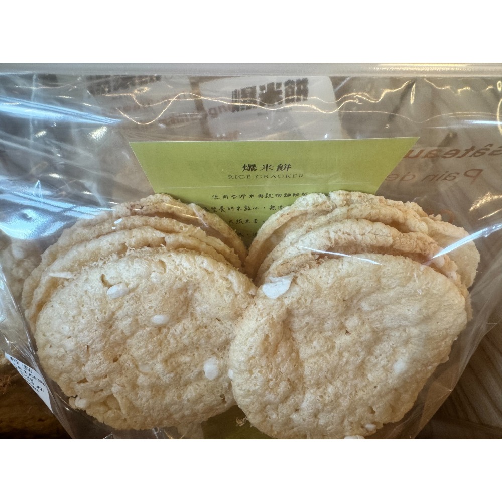 【台灣現貨】懿品 爆米餅-原味 米餅 天然0添加 下午茶點心 糙米餅 零食 健身米餅 代餐餅乾 團購美食 安撫零食-細節圖2