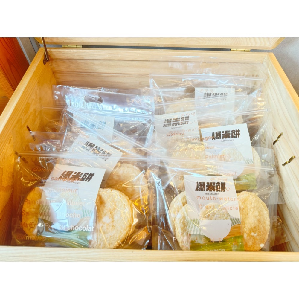 【台灣現貨】懿品 爆米餅-原味 米餅 天然0添加 下午茶點心 糙米餅 零食 健身米餅 代餐餅乾 團購美食 安撫零食-規格圖2