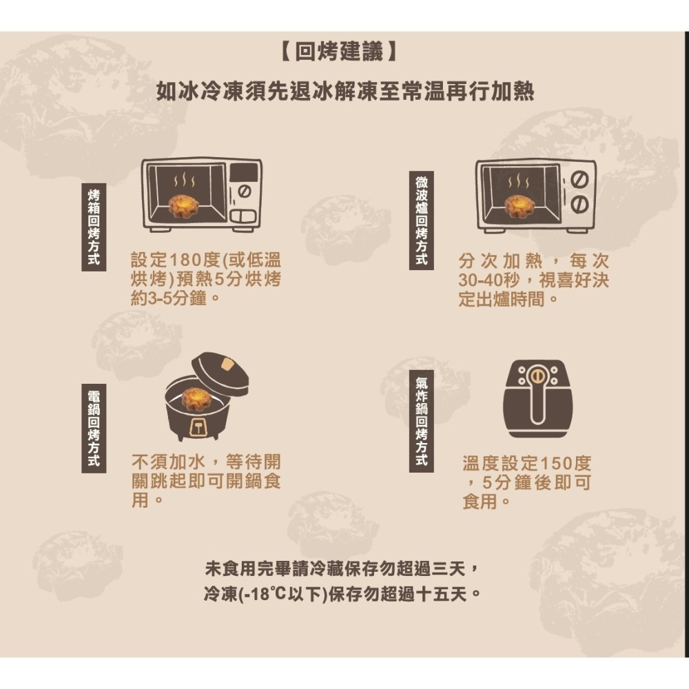 【台灣現貨】懿品 法國鹽之花千層蛋塔 熱銷團購商品 點心 美食 下午茶 零食 手做現烤 米其林指定用鹽 義式蛋塔 蛋撻-細節圖7