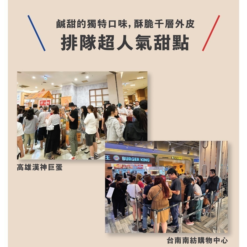 【台灣現貨】懿品 法國鹽之花千層蛋塔 熱銷團購商品 點心 美食 下午茶 零食 手做現烤 米其林指定用鹽 義式蛋塔 蛋撻-細節圖10