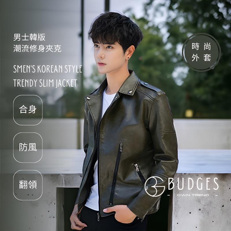 BUDGES｜時尚外套｜男士韓版潮流修身夾克-細節圖2