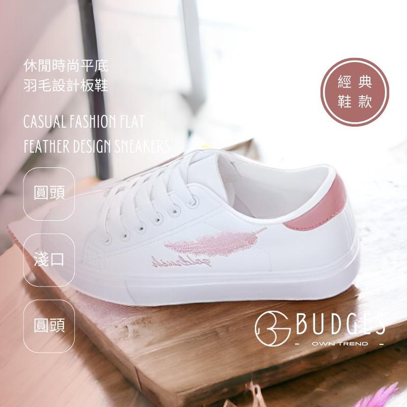 BUDGES｜女生鞋款｜女韓版休閒時尚平底板鞋-細節圖2