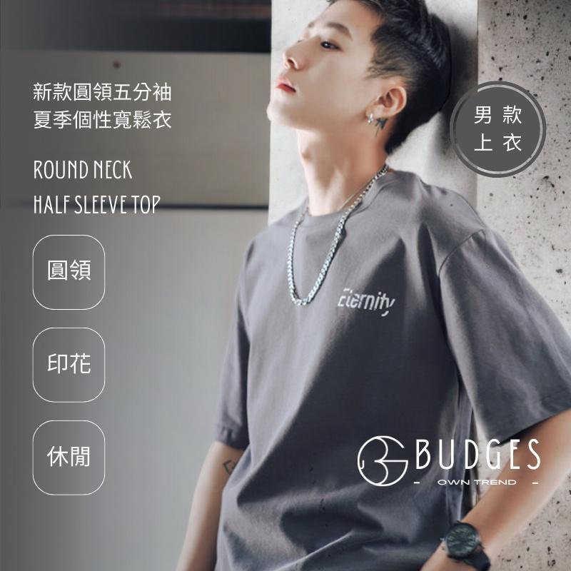 BUDGES｜經典上衣｜新款圓領五分袖夏季個性寬鬆衣-細節圖3