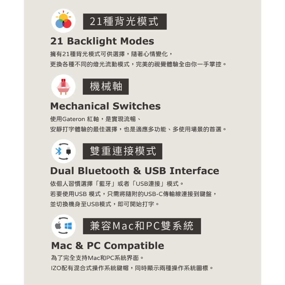 AZIO IZO藍芽短鍵盤(櫻花粉/紅軸)-細節圖2