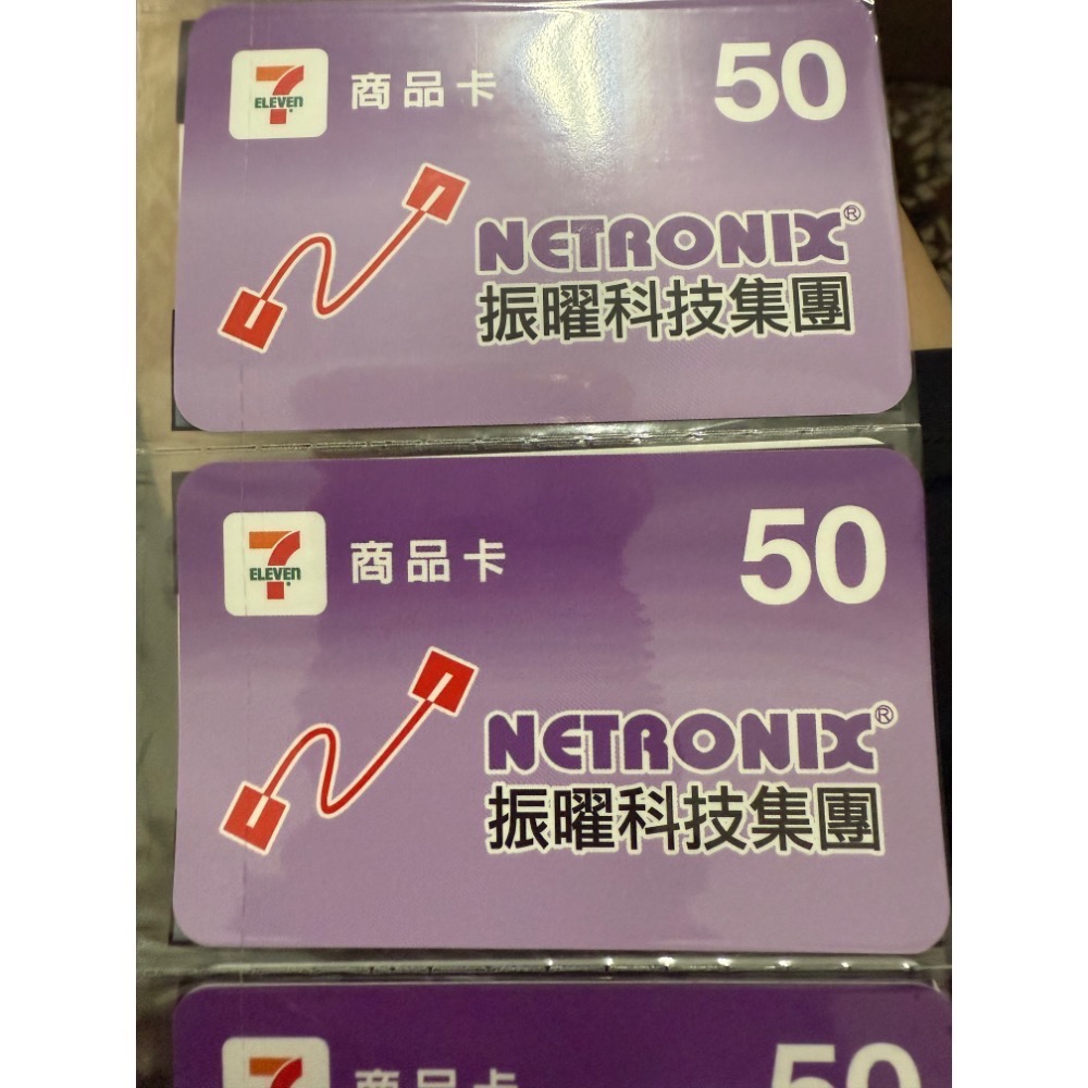 7-11禮物卡商品卡3200元賣3030元（面額50元或1000隨機）-細節圖2