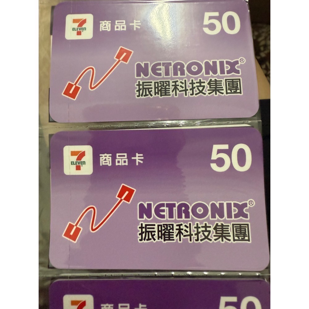 7-11禮物卡-細節圖2