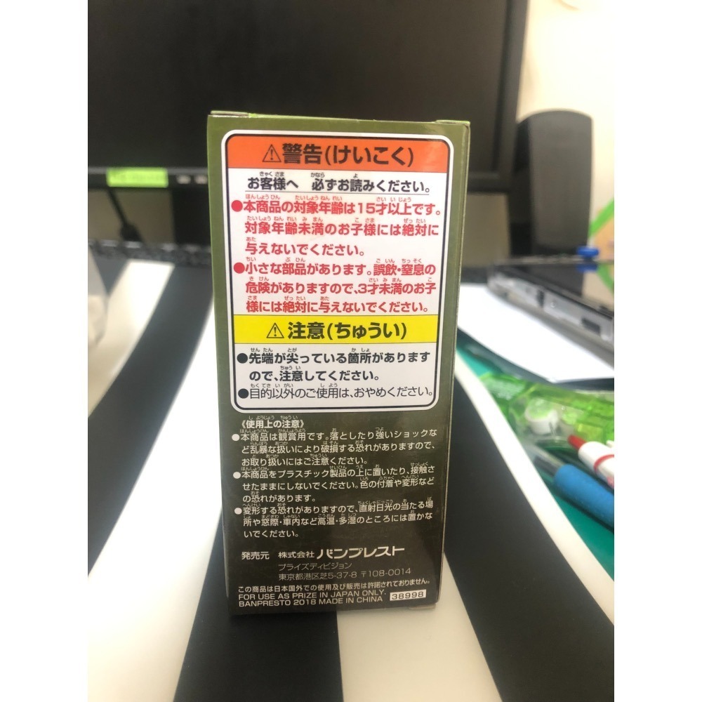 正版 日版 全新未拆封 WCF  航海王 黃金之心3 艾斯-細節圖3