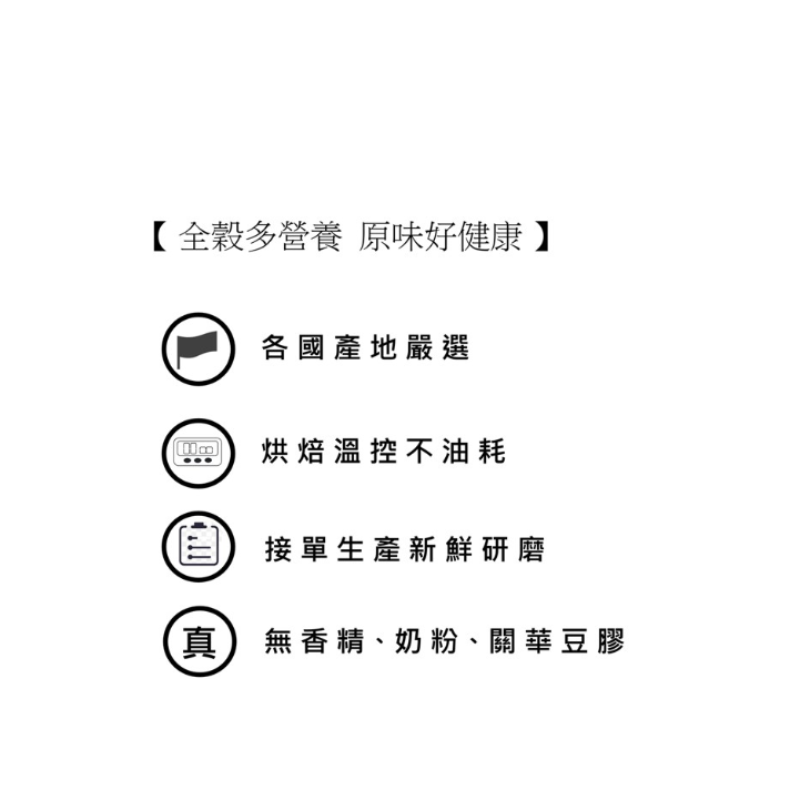 無調味南瓜籽，低溫烘焙，400g-細節圖2