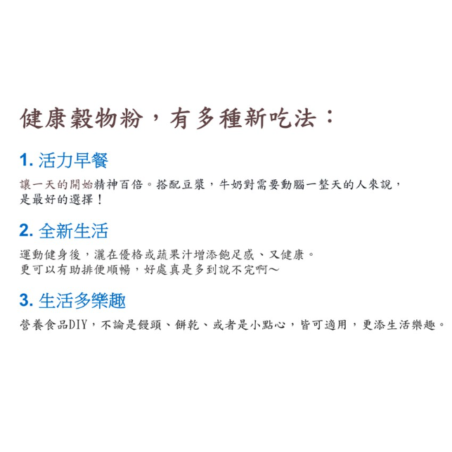 無糖南瓜籽粉，600g，純南瓜籽磨製，南瓜子粉新鮮呈現-細節圖4