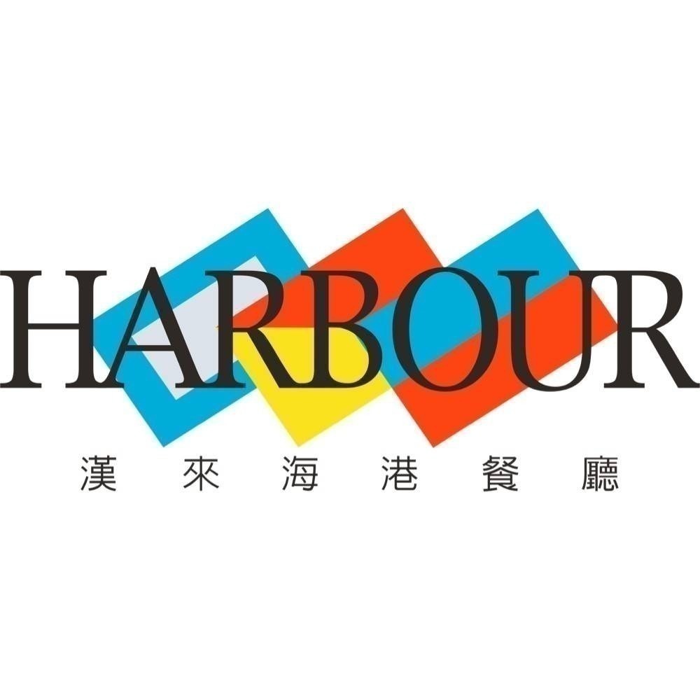 [現貨]漢來海港下午茶(天母店)-細節圖2