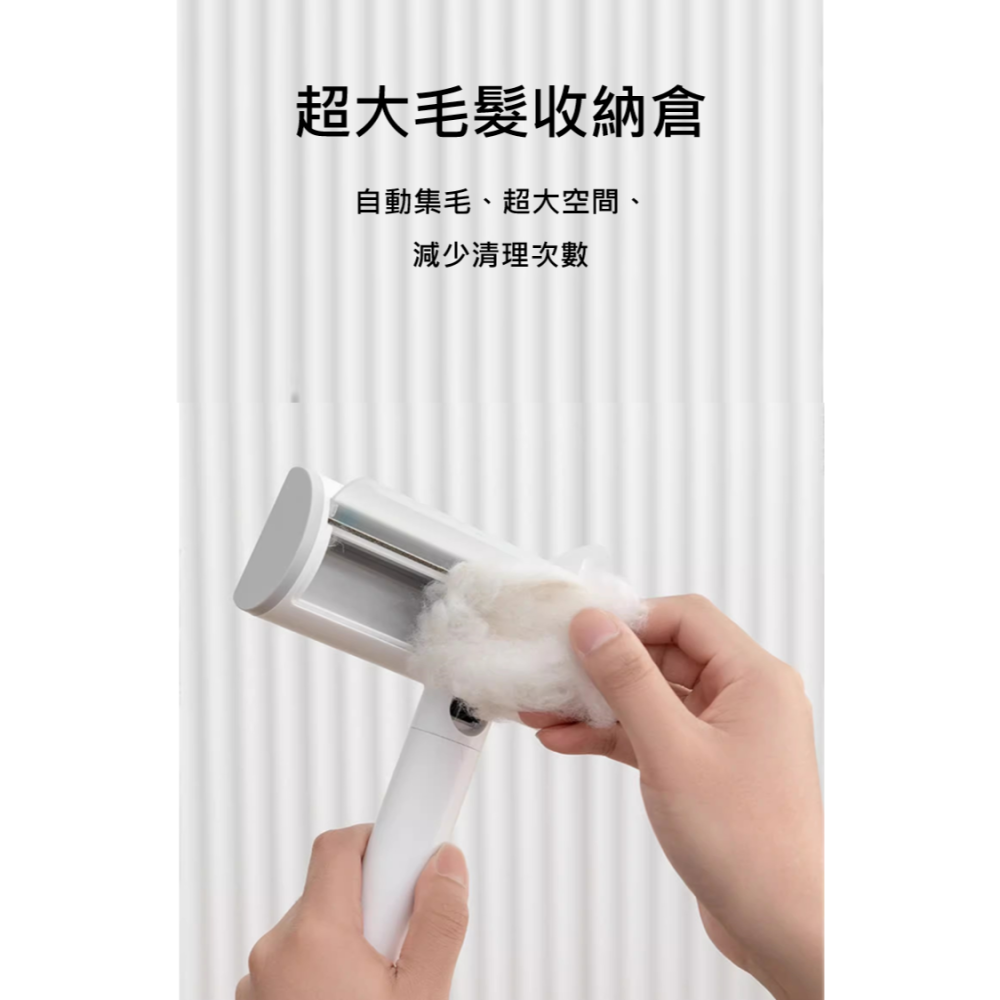 <台灣現貨 當日配送 > POPO貓毛刮毛器⭕靜電吸附除毛更乾淨⭕儲毛空間大可水洗⭕質感、顏值超高不塑膠⭕-細節圖4