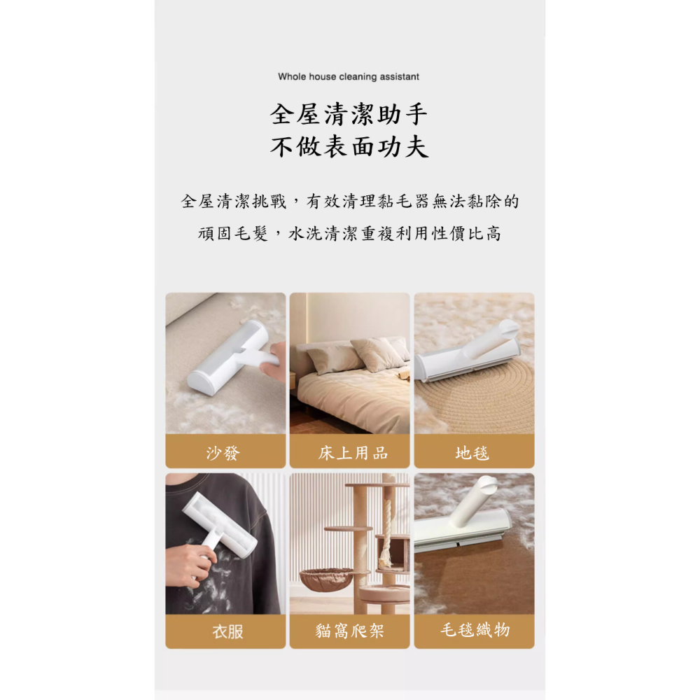 <台灣現貨 當日配送 > POPO貓毛刮毛器⭕靜電吸附除毛更乾淨⭕儲毛空間大可水洗⭕質感、顏值超高不塑膠⭕-細節圖5