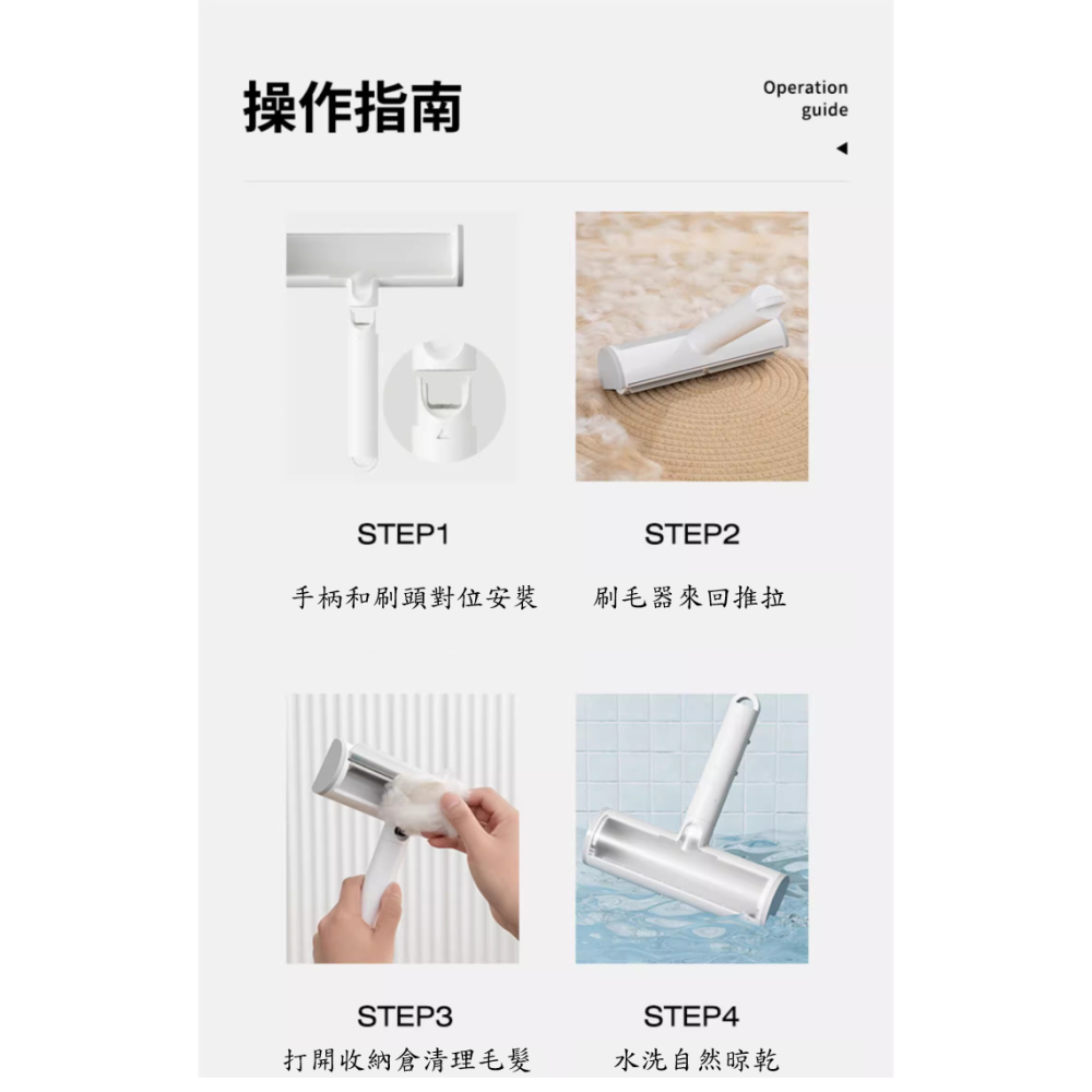 <台灣現貨 當日配送 > POPO貓毛刮毛器⭕靜電吸附除毛更乾淨⭕儲毛空間大可水洗⭕質感、顏值超高不塑膠⭕-細節圖7