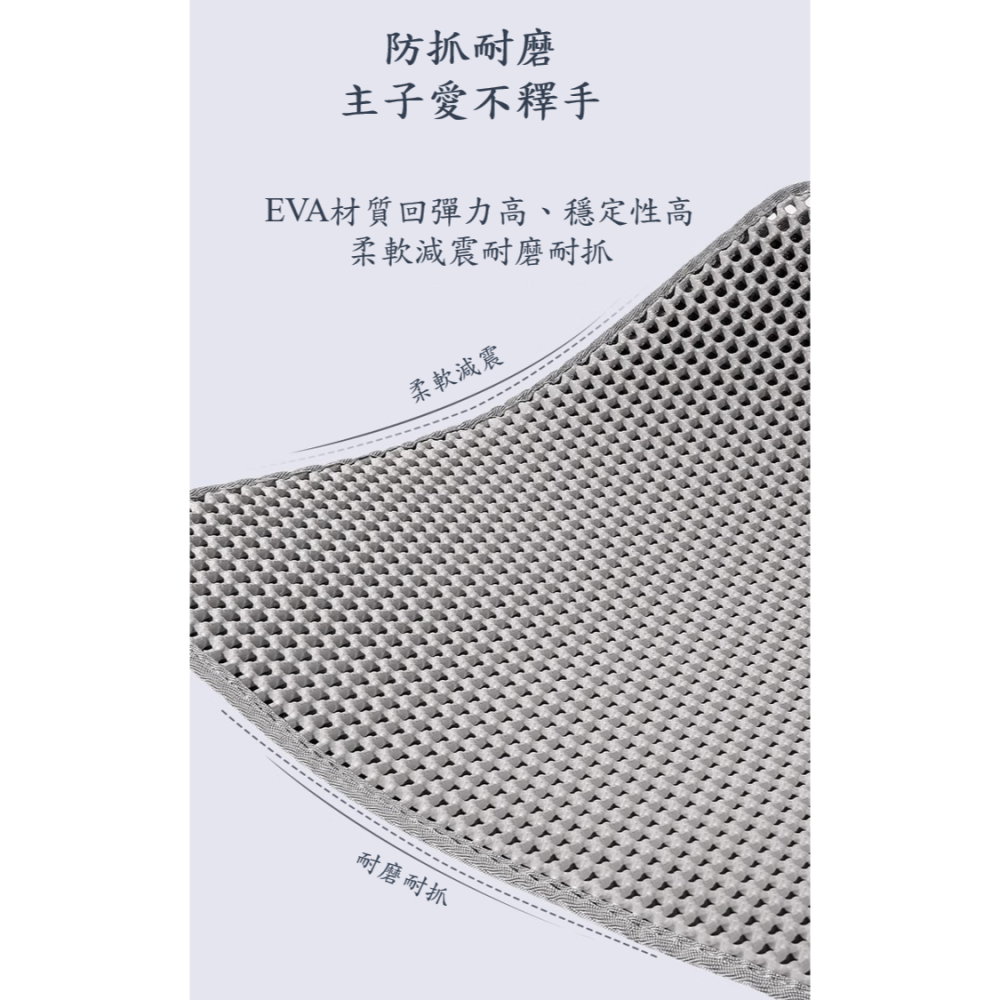 <台灣現貨 當日配送 >超大雙層貓砂墊⭕三面鎖邊不外露⭕EVA環保材質安全無異味⭕全墊可水洗⭕防抓耐磨-細節圖7