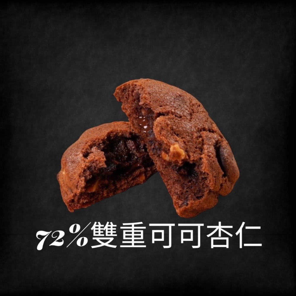【LIN.JOEMOM 啾瑪 手作甜點】美式軟餅乾 減糖手工餅乾 紐約Levain食譜復刻版-規格圖3