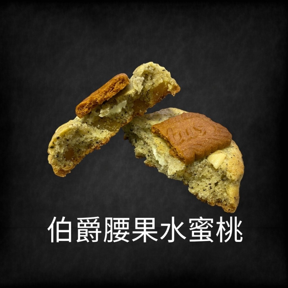 【LIN.JOEMOM 啾瑪 手作甜點】美式軟餅乾 減糖手工餅乾 紐約Levain食譜復刻版-規格圖3