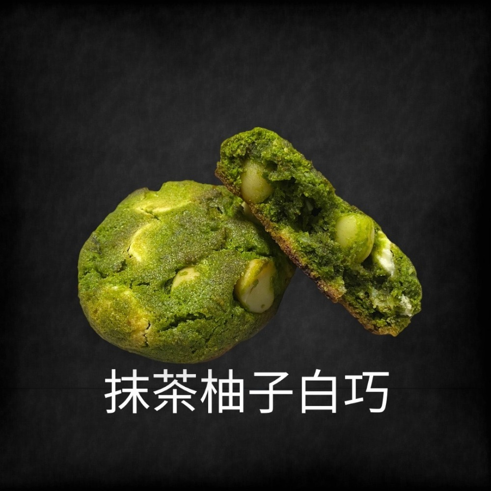 【LIN.JOEMOM 啾瑪 手作甜點】美式軟餅乾 減糖手工餅乾 紐約Levain食譜復刻版-規格圖3