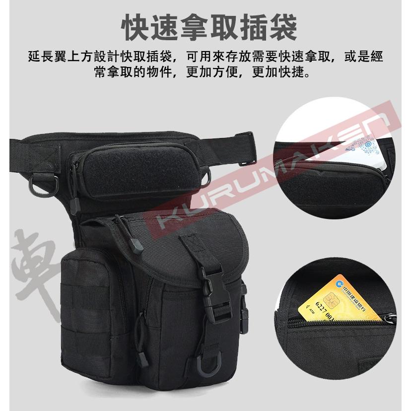 【台灣現貨24HR出貨】腿包 腰包 戰術腰包 戰術包 黑色 騎士腿包 腿腰包 騎士背包 騎士腰包-細節圖4
