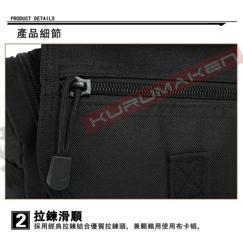 【台灣現貨24HR出貨】腿包 腰包 戰術腰包 戰術包 黑色 騎士腿包 腿腰包 騎士背包 騎士腰包-細節圖7