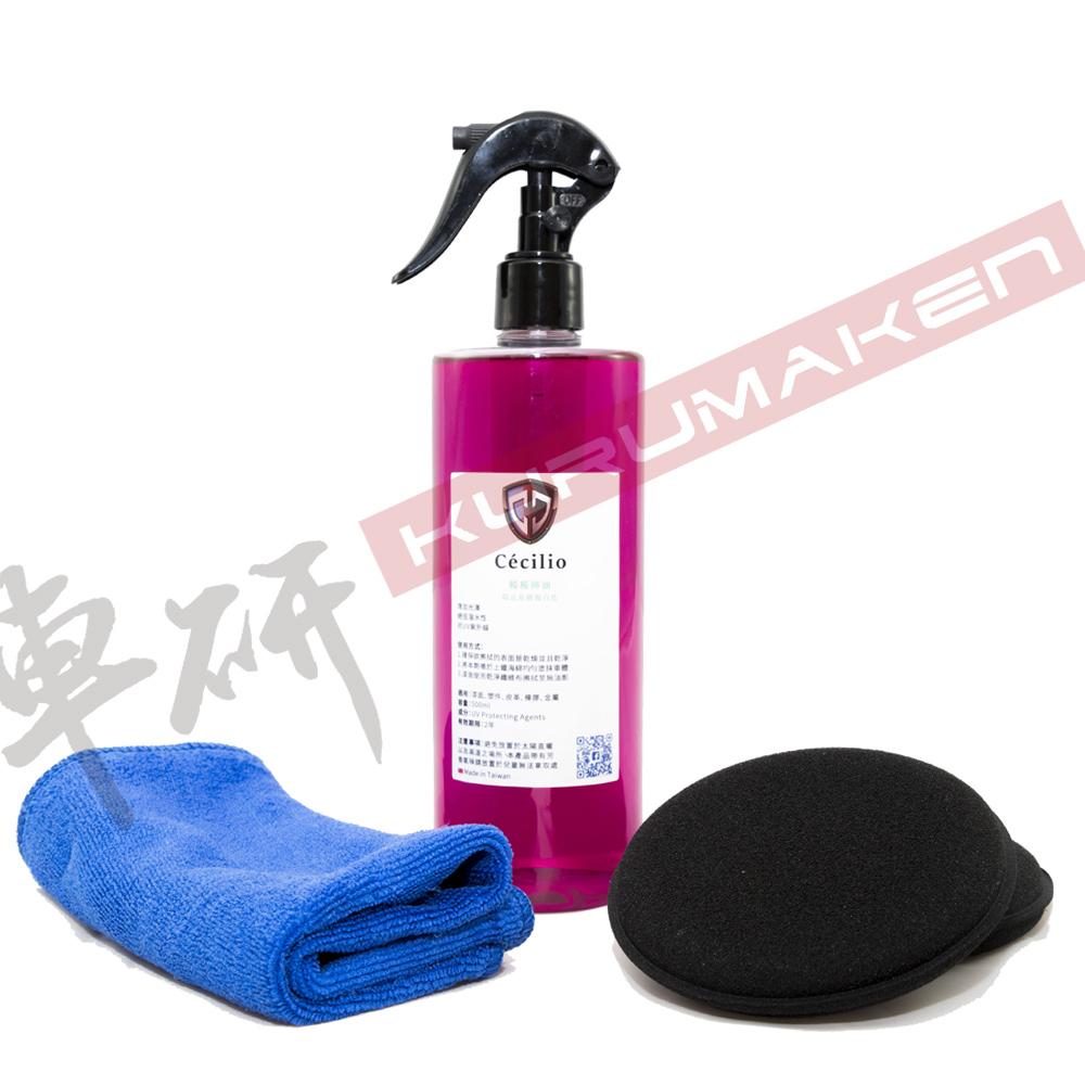 【500ml大瓶24HR快速出貨】稀稀神油 塑料還原劑 塑料翻新 500ML 稀稀神油去鐵粉 稀稀神油水鍍膜-細節圖2