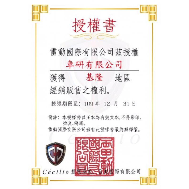 《車研》稀稀神油組合套餐稀稀神油+鐵粉去除劑+水性鍍膜劑+封體覆膜劑-細節圖5