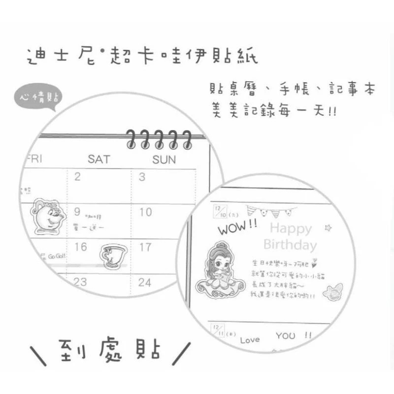 迪士尼公主貼紙 三眼怪 玩具總動原 小熊維尼貼紙 卡通透明貼紙 裝飾貼 手帳貼紙-細節圖3