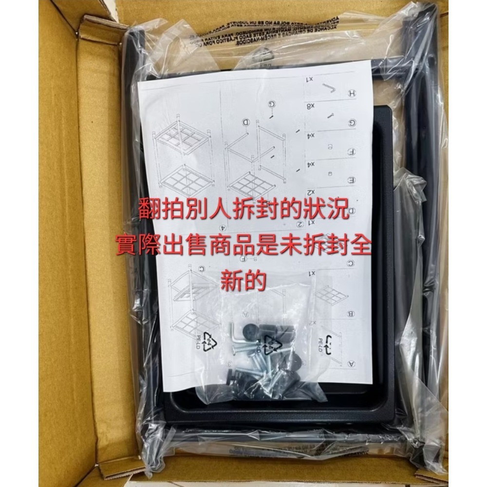 九格雨傘架，多買的全新未拆-細節圖2