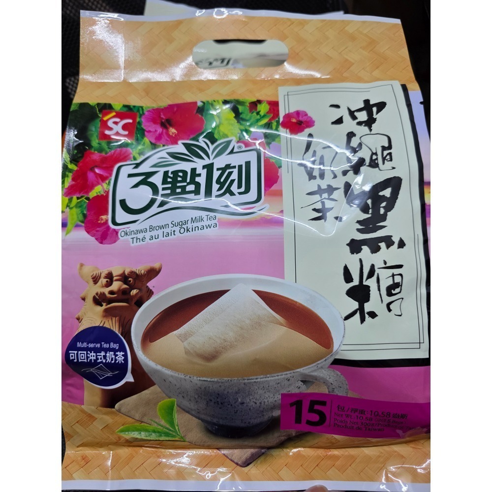 3點1刻奶茶＜原味15入+黑糖15入＞平均一包100元-細節圖3