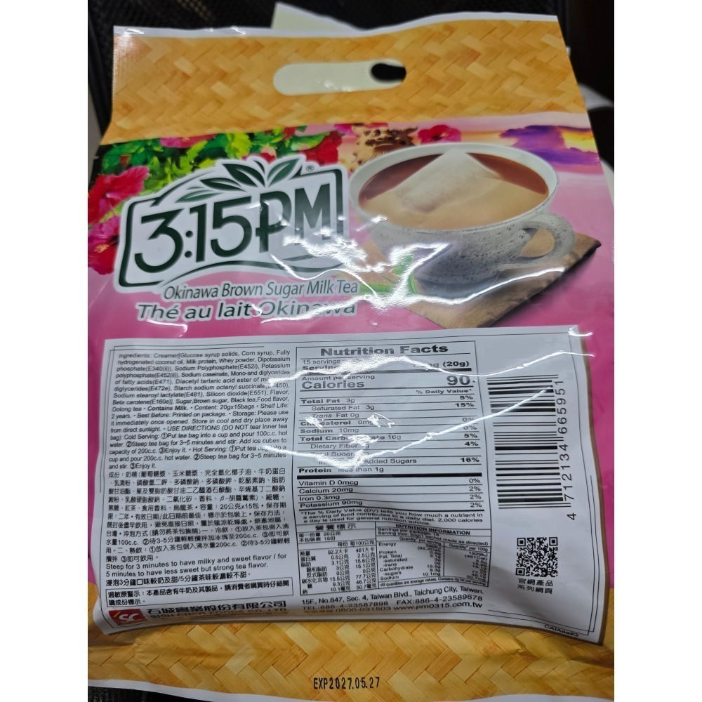 3點1刻奶茶＜原味15入+黑糖15入＞平均一包100元-細節圖4