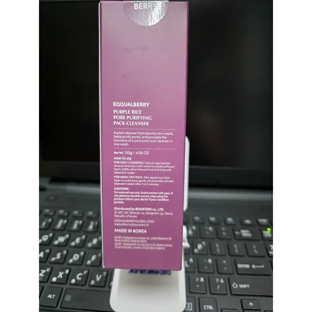 EQQUALBERRY  紫米泥膜潔顏霜 130g（只有一條）-細節圖2