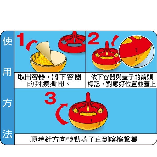 興家安速 果蠅餌劑38gX1盒-細節圖7